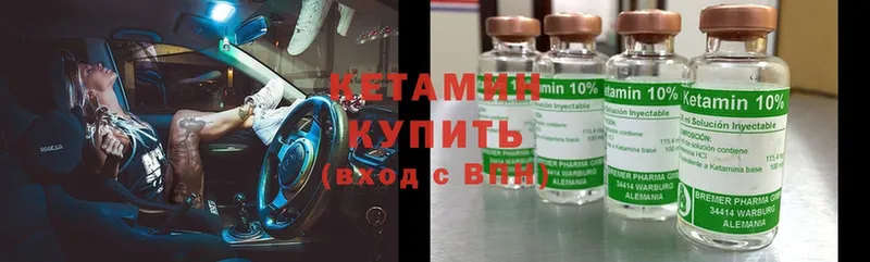 КЕТАМИН ketamine  купить наркотик  MEGA ссылки  Липки 