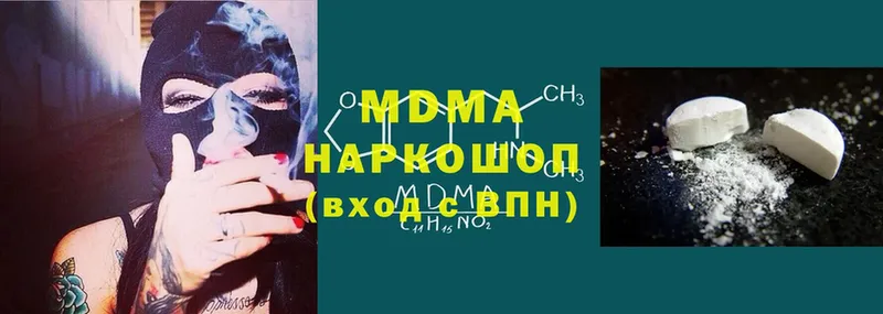 MDMA crystal  кракен сайт  Липки 