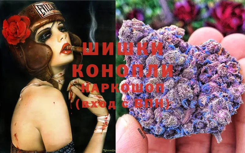 где купить наркотик  Липки  гидра маркетплейс  Шишки марихуана LSD WEED 